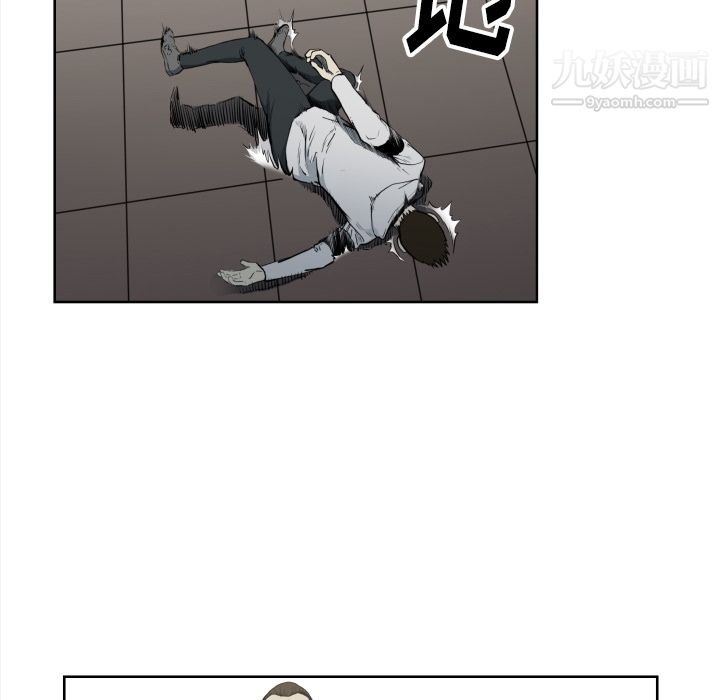 TWOMEN~共存第70话