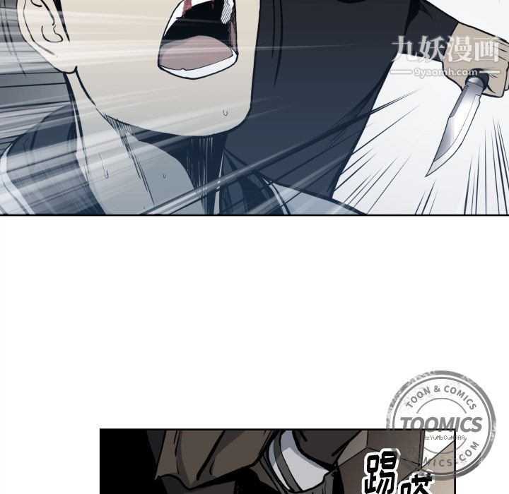 TWOMEN~共存第70话