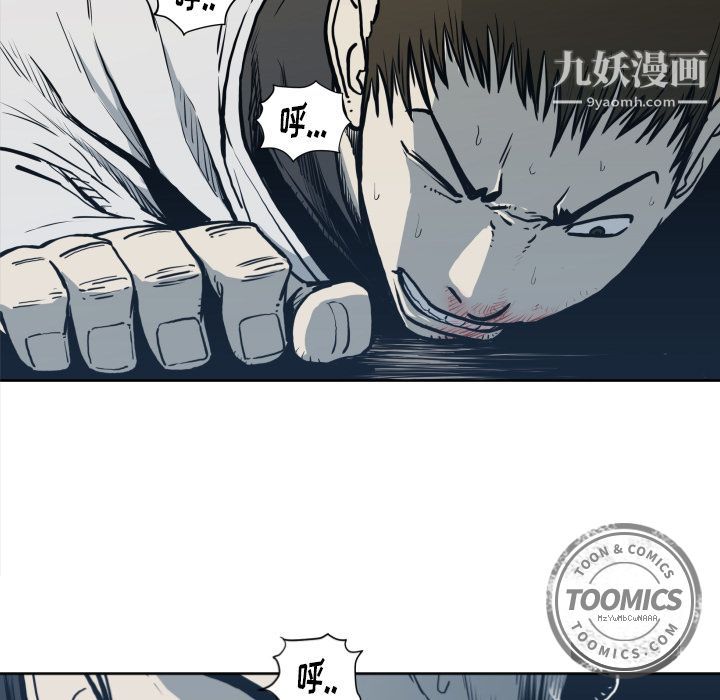 TWOMEN~共存第70话