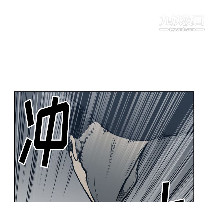 TWOMEN~共存第70话