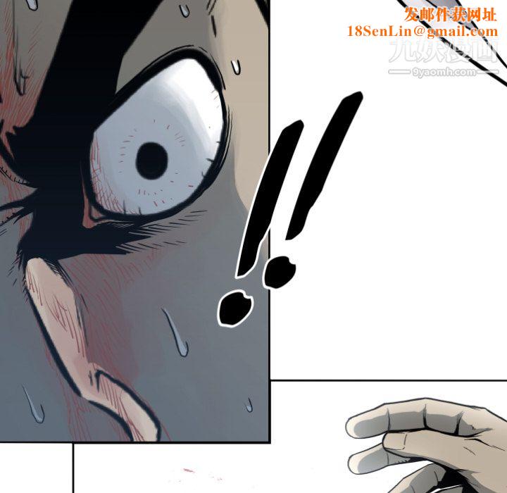 TWOMEN~共存第70话