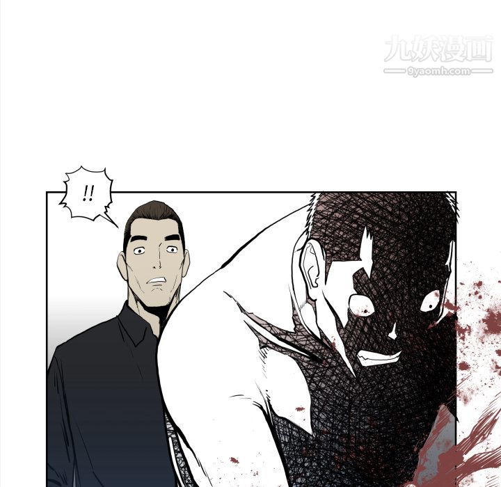 TWOMEN~共存第70话