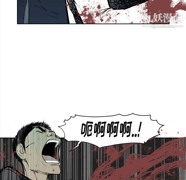 TWOMEN~共存第70话