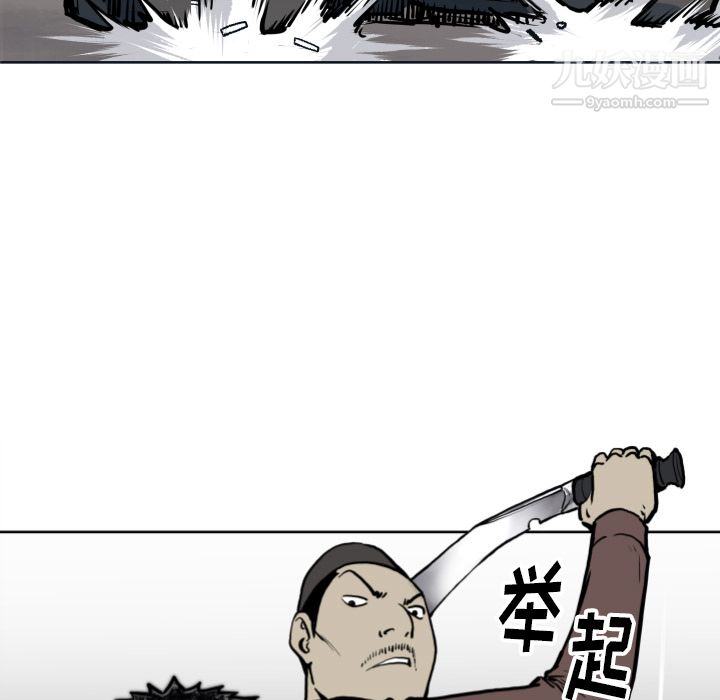 TWOMEN~共存第70话