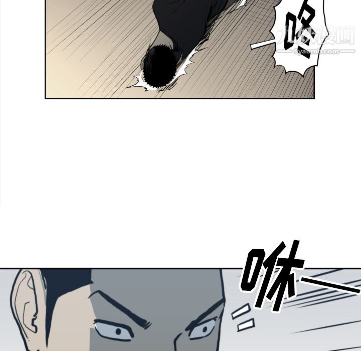 TWOMEN~共存第70话