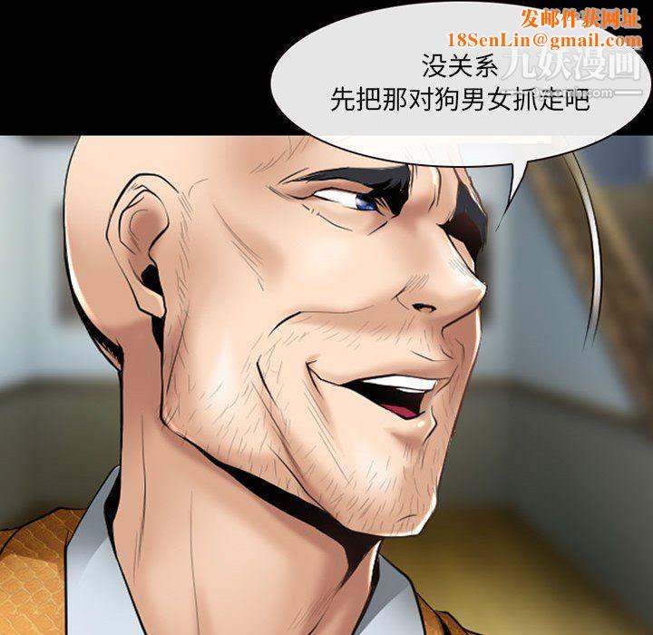耳畔的神音第23话