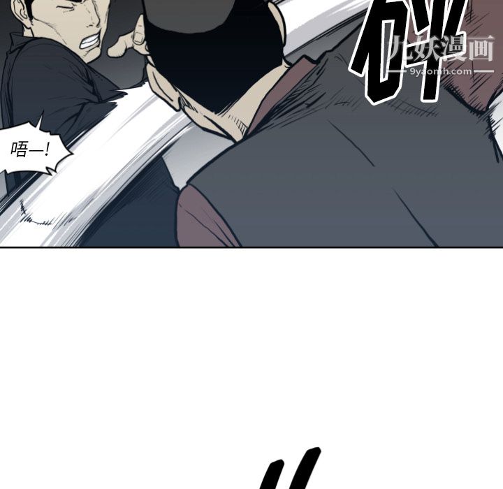 TWOMEN~共存第70话