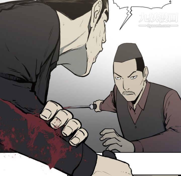 TWOMEN~共存第70话