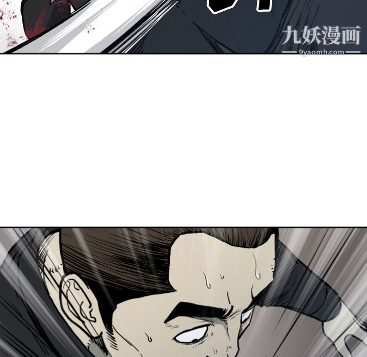 TWOMEN~共存第70话