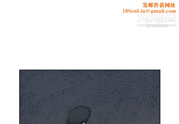 TWOMEN~共存第71话