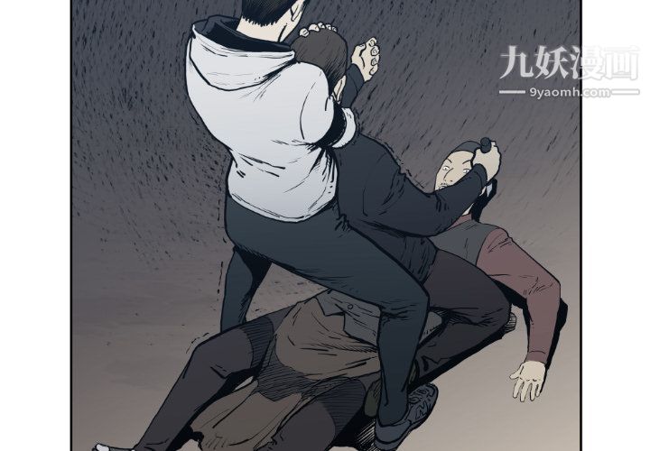 TWOMEN~共存第71话