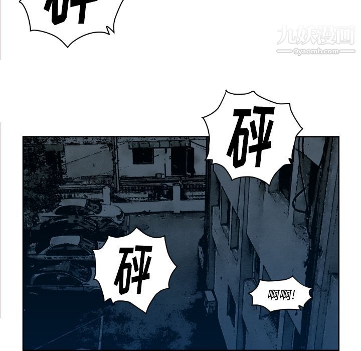 TWOMEN~共存第71话