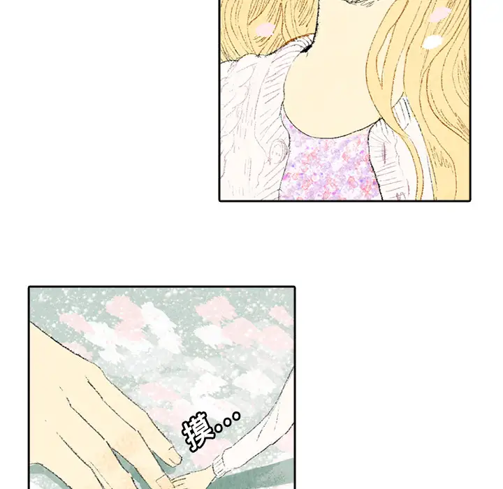 非比寻常的爱恋第3话