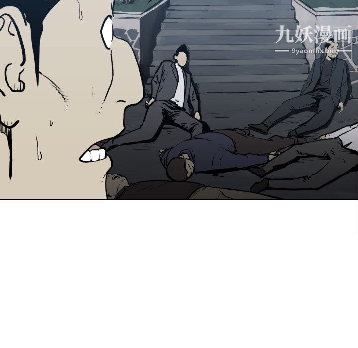 TWOMEN~共存第71话