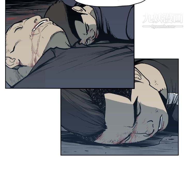 TWOMEN~共存第71话