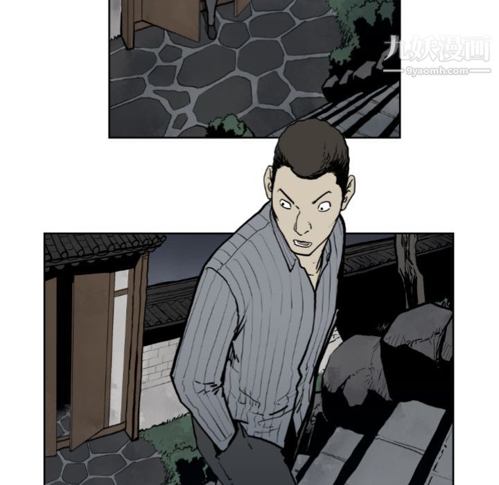 TWOMEN~共存第71话