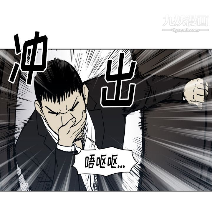 TWOMEN~共存第71话