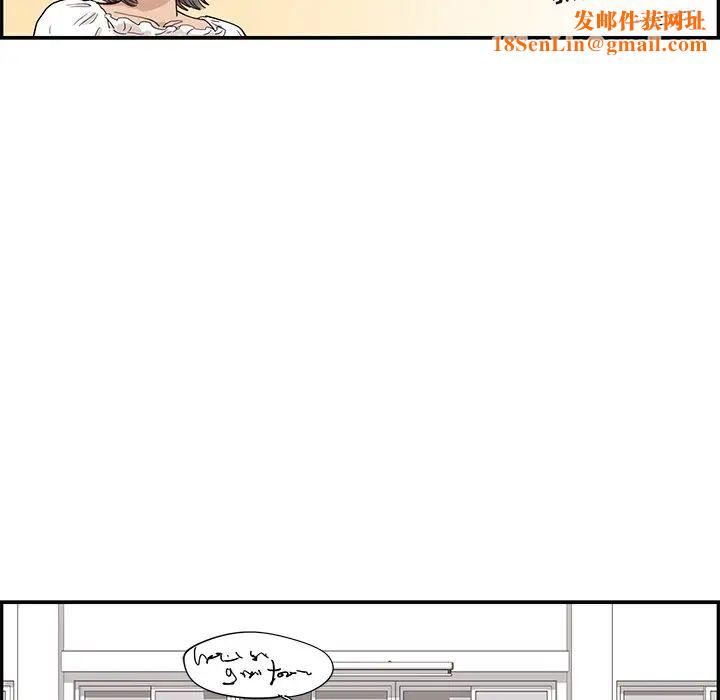 去他的女校第91话