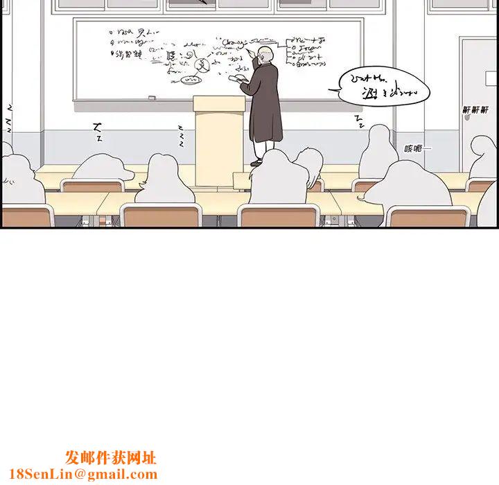 去他的女校第91话