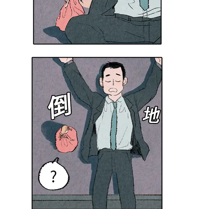 非比寻常的爱恋第4话