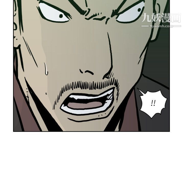 TWOMEN~共存第71话