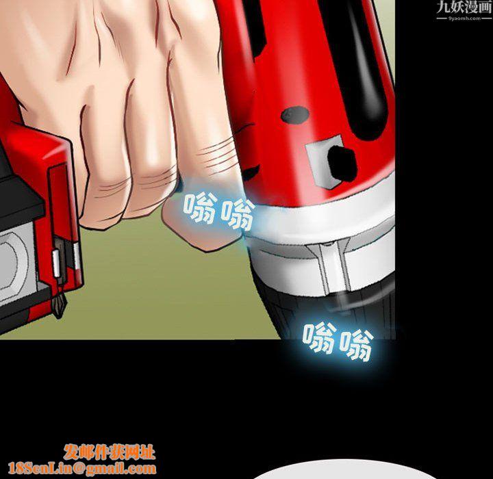 耳畔的神音第24话