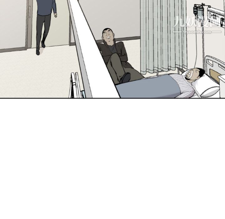 TWOMEN~共存第72话