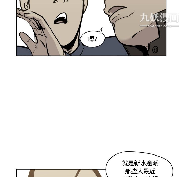 TWOMEN~共存第72话