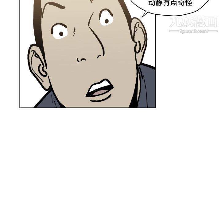 TWOMEN~共存第72话