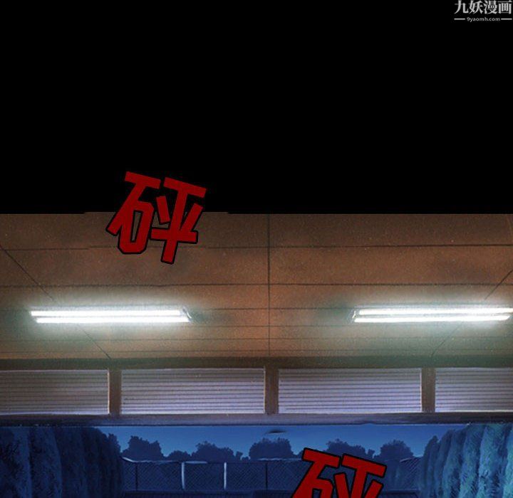 耳畔的神音第24话