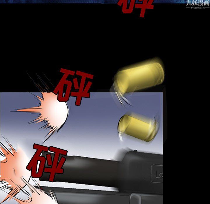 耳畔的神音第24话