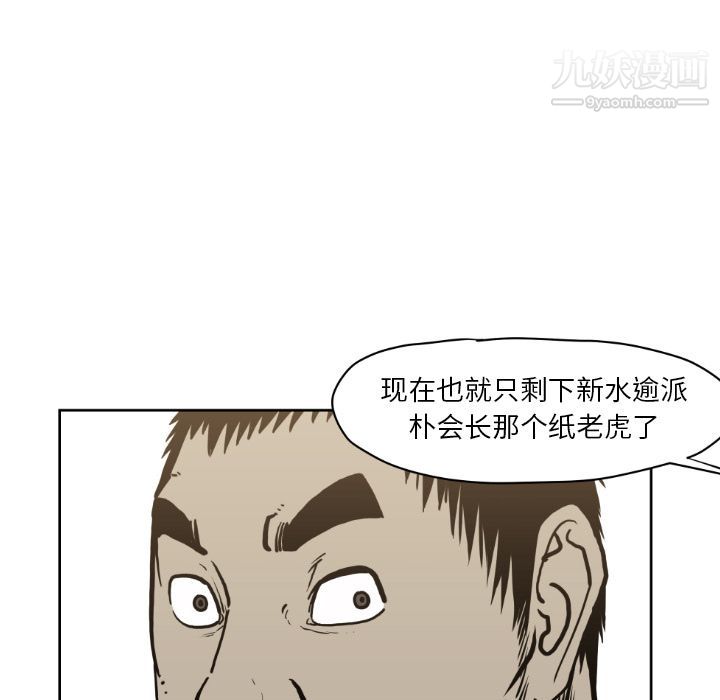 TWOMEN~共存第72话