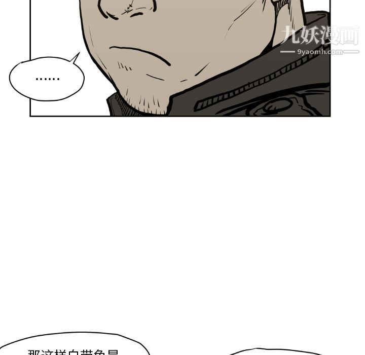 TWOMEN~共存第72话