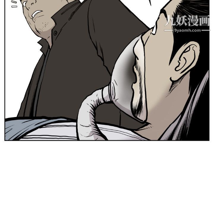 TWOMEN~共存第72话