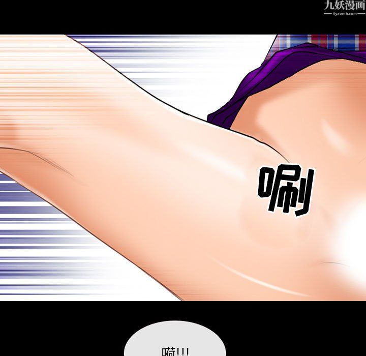 耳畔的神音第24话