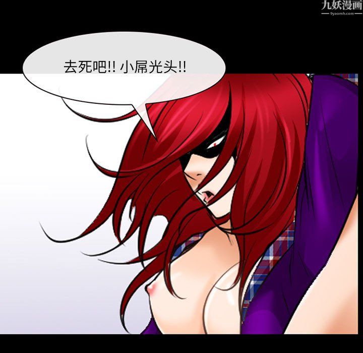 耳畔的神音第24话