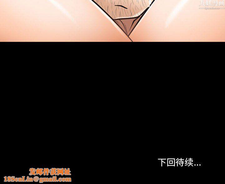 耳畔的神音第24话