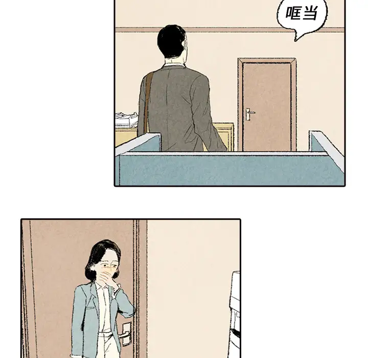 非比寻常的爱恋第6话