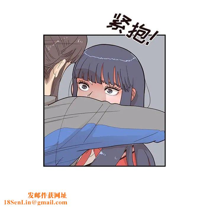 去他的女校第92话