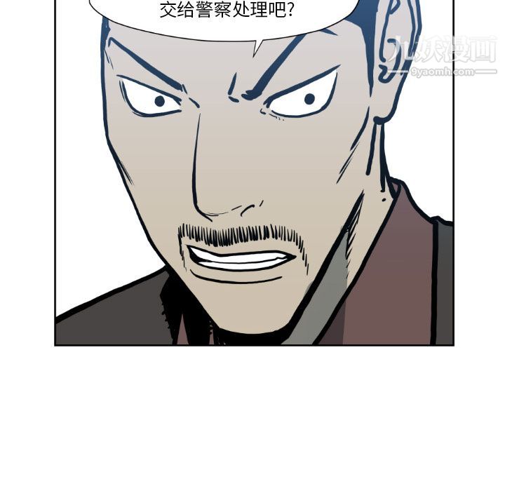 TWOMEN~共存第72话