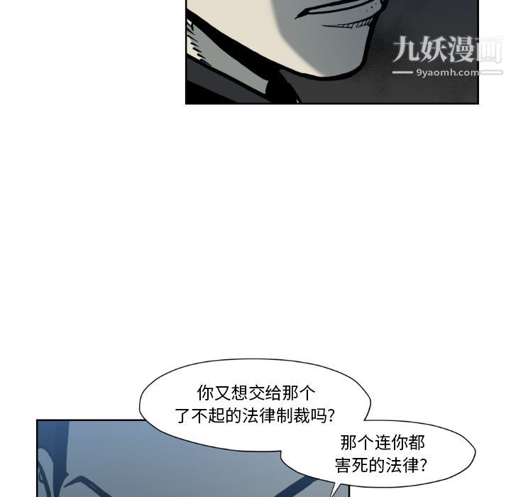 TWOMEN~共存第72话