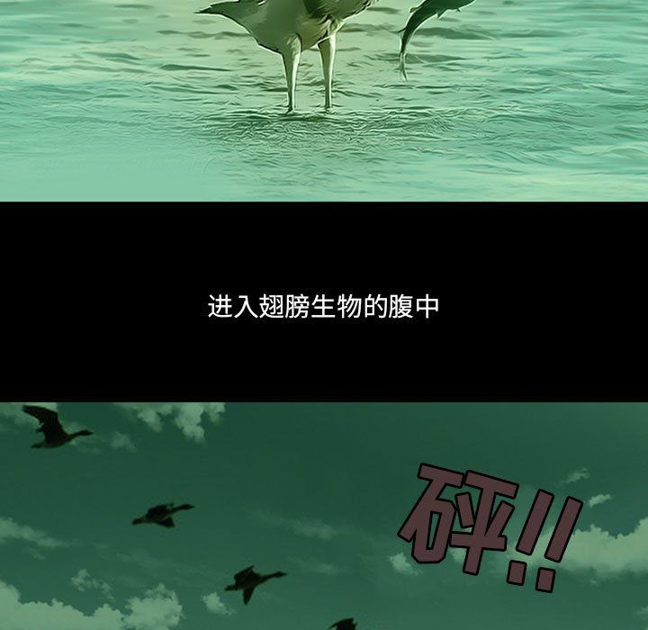 耳畔的神音第25话