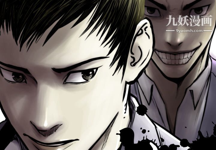 TWOMEN~共存第73话