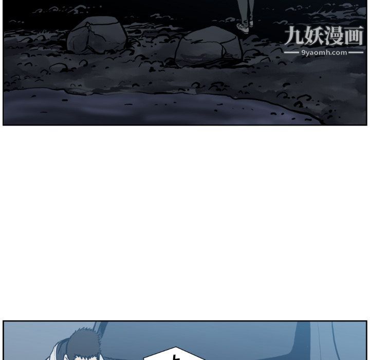 TWOMEN~共存第73话