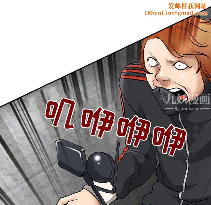 耳畔的神音第25话
