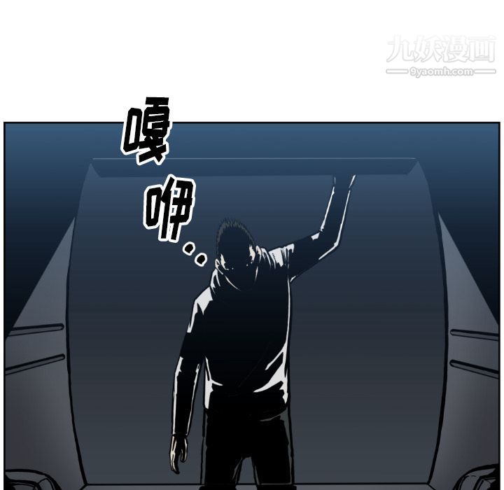 TWOMEN~共存第73话