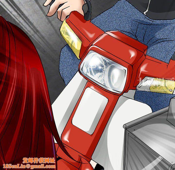 耳畔的神音第25话