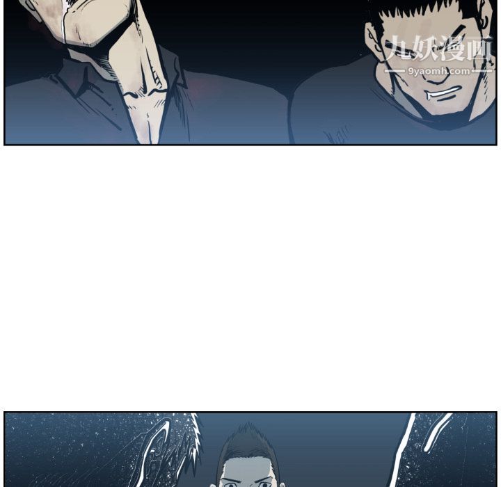 TWOMEN~共存第73话