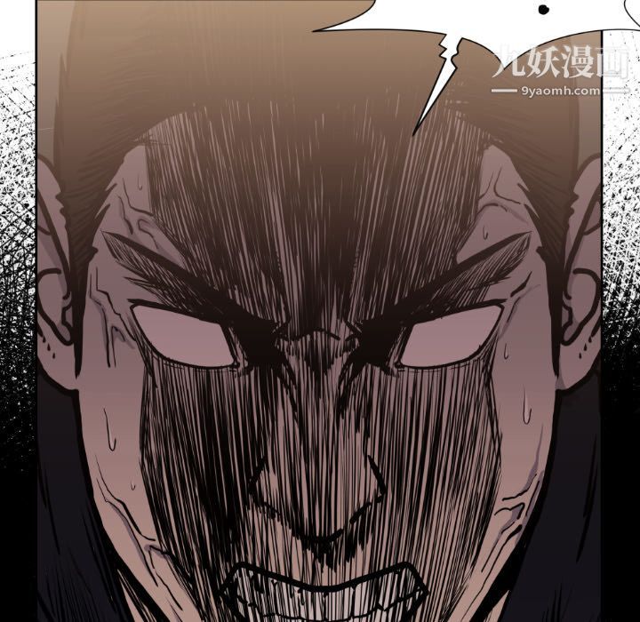 TWOMEN~共存第73话