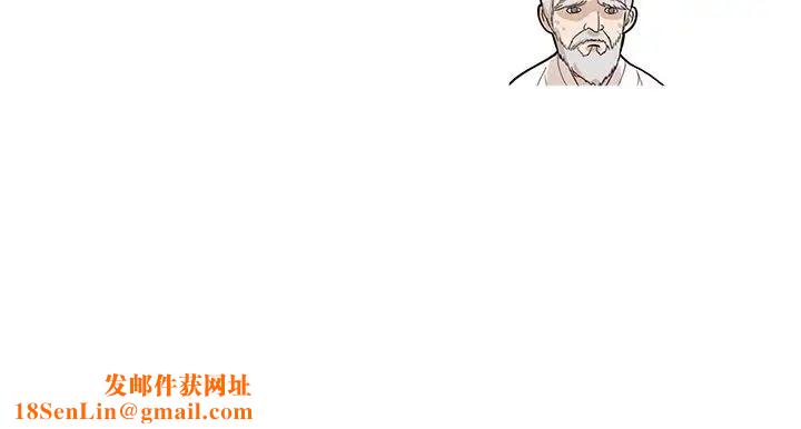 去他的女校第92话